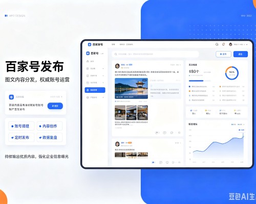 藁城百家号信息发布代运营